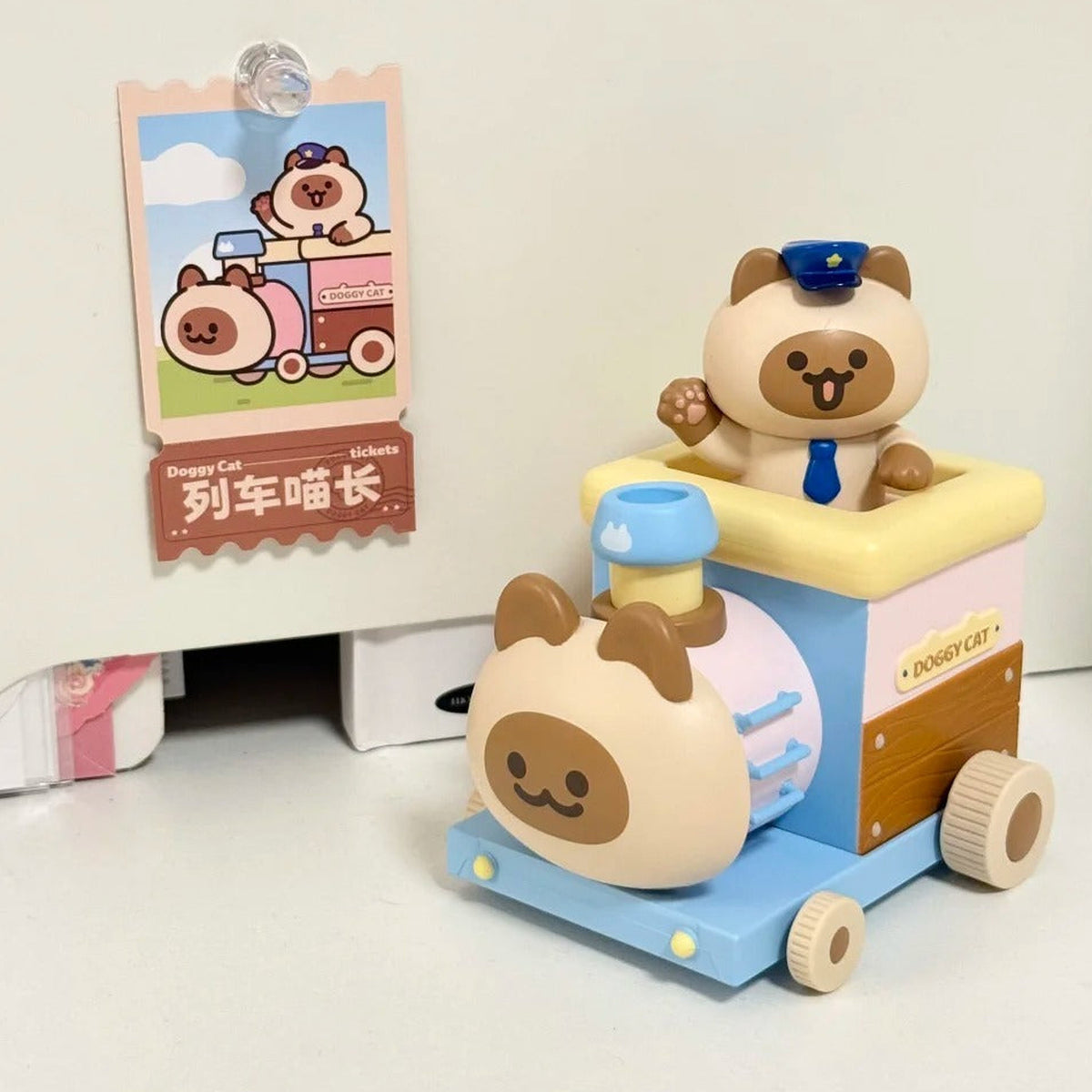 Doggy Cat Fantasy Train Series Figure Blind Box - Complete train-themed figure scene example; random design not guaranteed