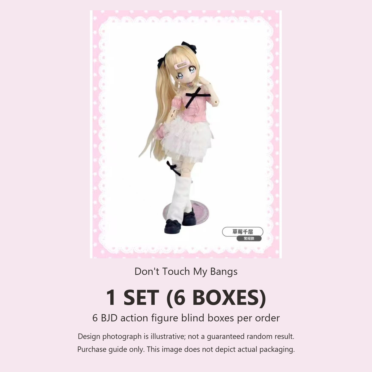 Don't Touch My Bangs Series Action Figure BJD Blind Box - Six-box purchase guide with complete illustrative BJD action figure; random design not guaranteed