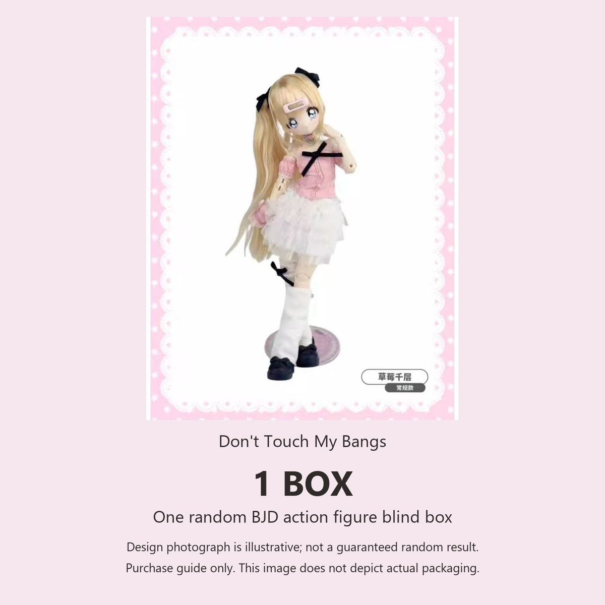 Don't Touch My Bangs Series Action Figure BJD Blind Box - One-box purchase guide with complete illustrative BJD action figure; random design not guaranteed