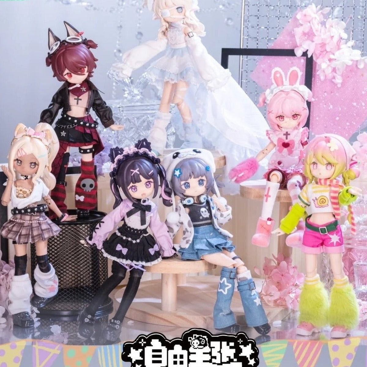 Electronic Pet Game World Series 1/12 BJD Blind Box - Series design overview; random design not guaranteed