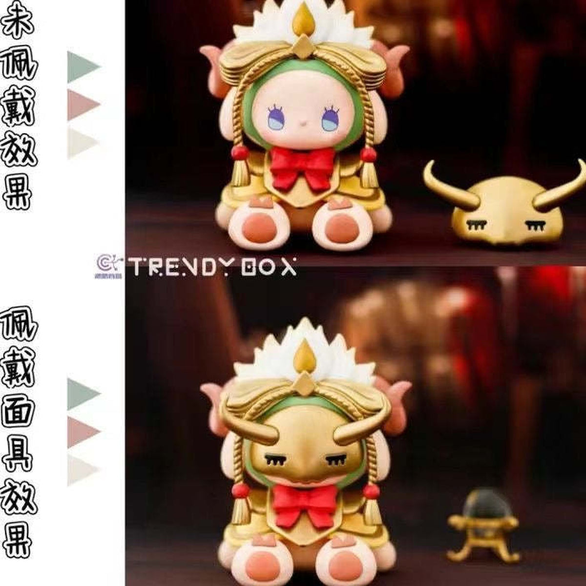 Emma Masked Ball in Mystery Forest, Blind Box - Figure shown with and without mask; random design not guaranteed