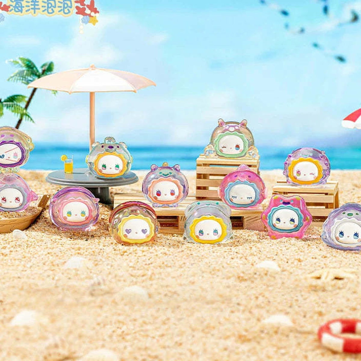EMMA Ocean Bubble Series Mini Blind Box - Series comparison with complete central mini figures and outer edge cropped; pictured design not guaranteed