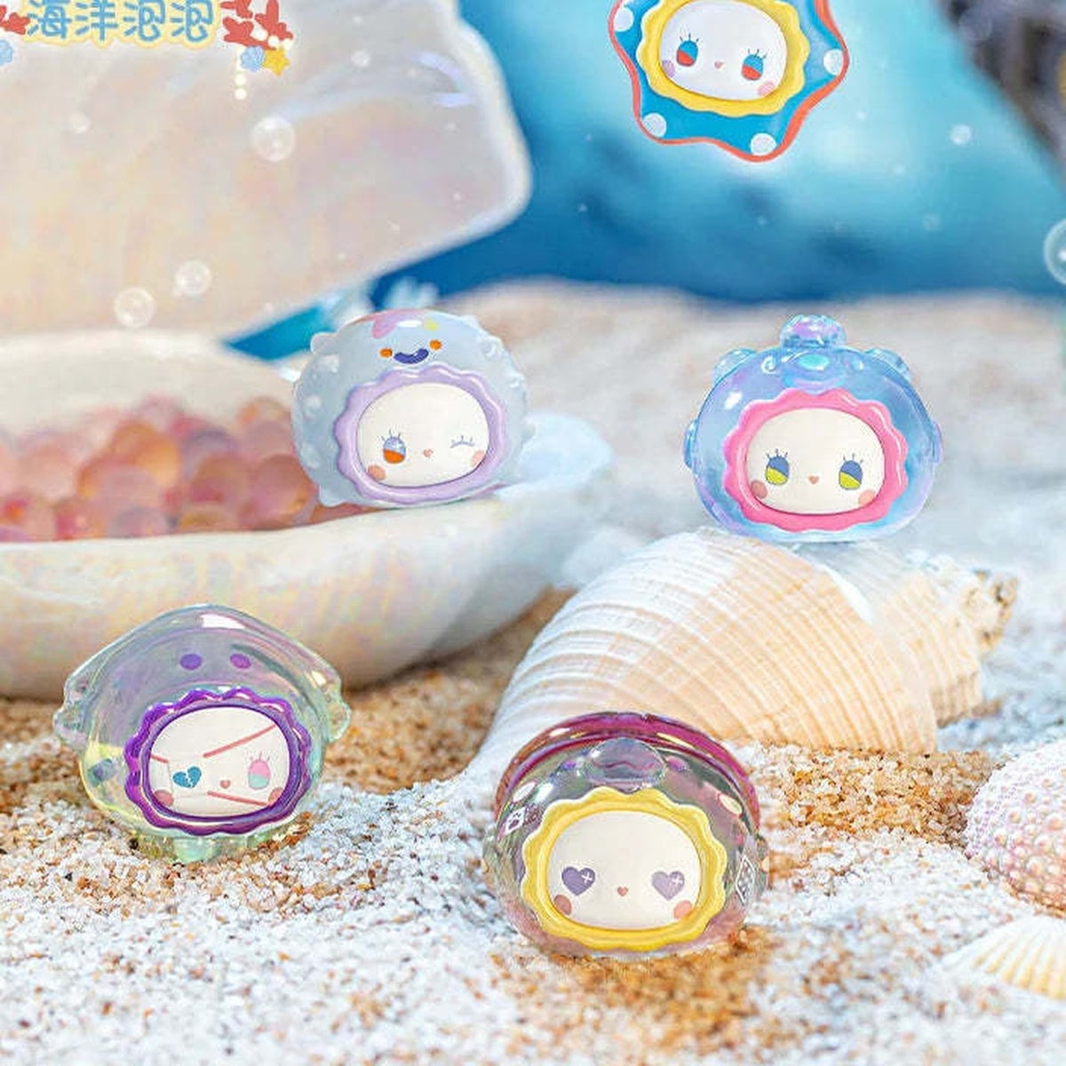 EMMA Ocean Bubble Series Mini Blind Box - Complete ocean-themed mini figure examples with cropped upper hanging example; pictured design not guaranteed