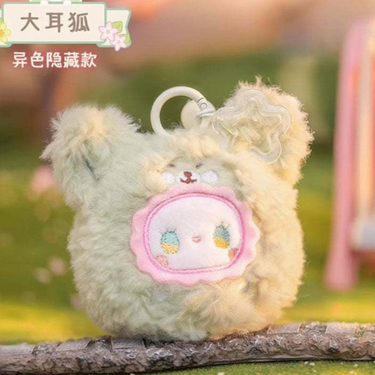 EMMA RUA RUA ZOO Series Sachet Plush Dolls - Complete sachet plush doll example including ears; display props not included; random design not guaranteed