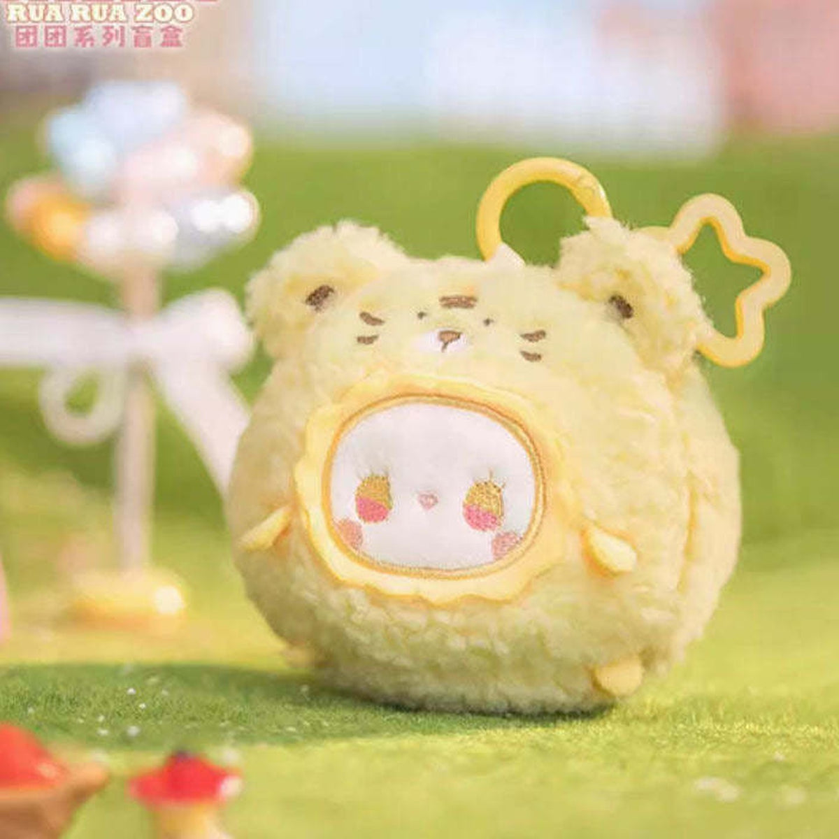 EMMA RUA RUA ZOO Series Sachet Plush Dolls - Complete yellow sachet plush doll example; display props not included; random design not guaranteed
