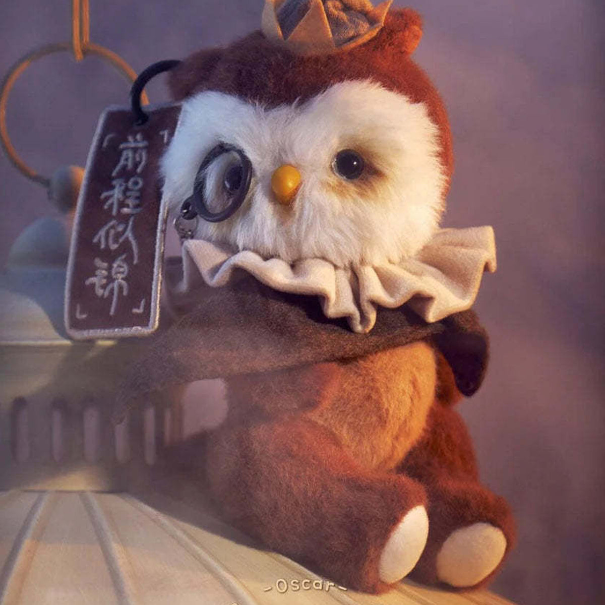 Endless Forest Series Plush Blind Box - Brown and white owl plush with crown and ruffled collar; upper crown cropped; random design not guaranteed; display props not included