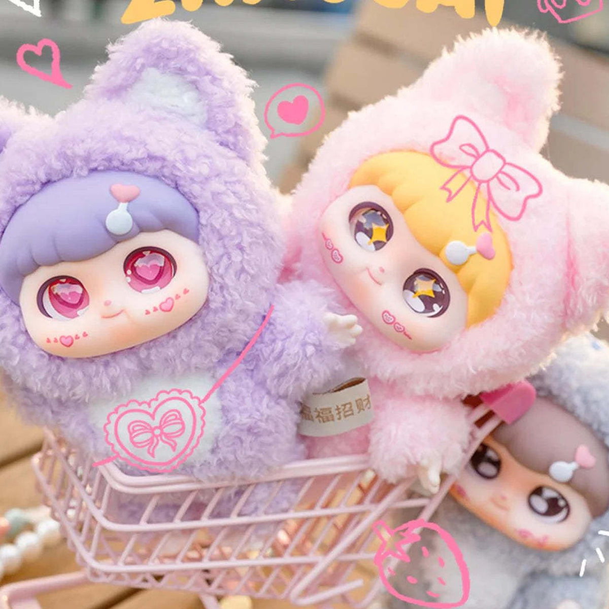 FuFu Zhao Cai Fox Series Plush Dolls, Blind Box - Fox-hood plush comparison with cropped outer examples; random design not guaranteed