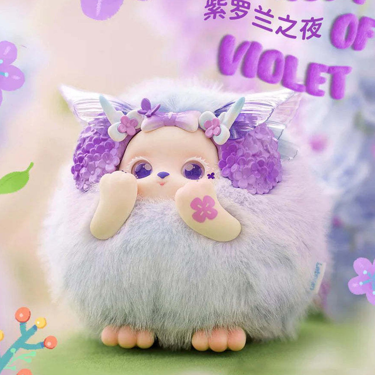 Funii Wandering In Wonderland Series Plush Dolls, Blind Box - Purple complete plush example; random design not guaranteed