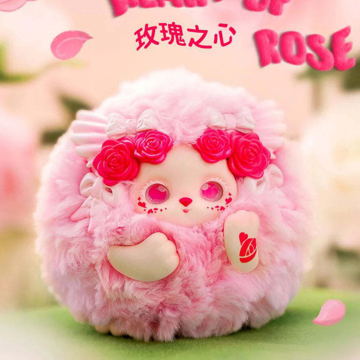 Funii Wandering In Wonderland Series Plush Dolls, Blind Box - Pink rose complete plush example; random design not guaranteed