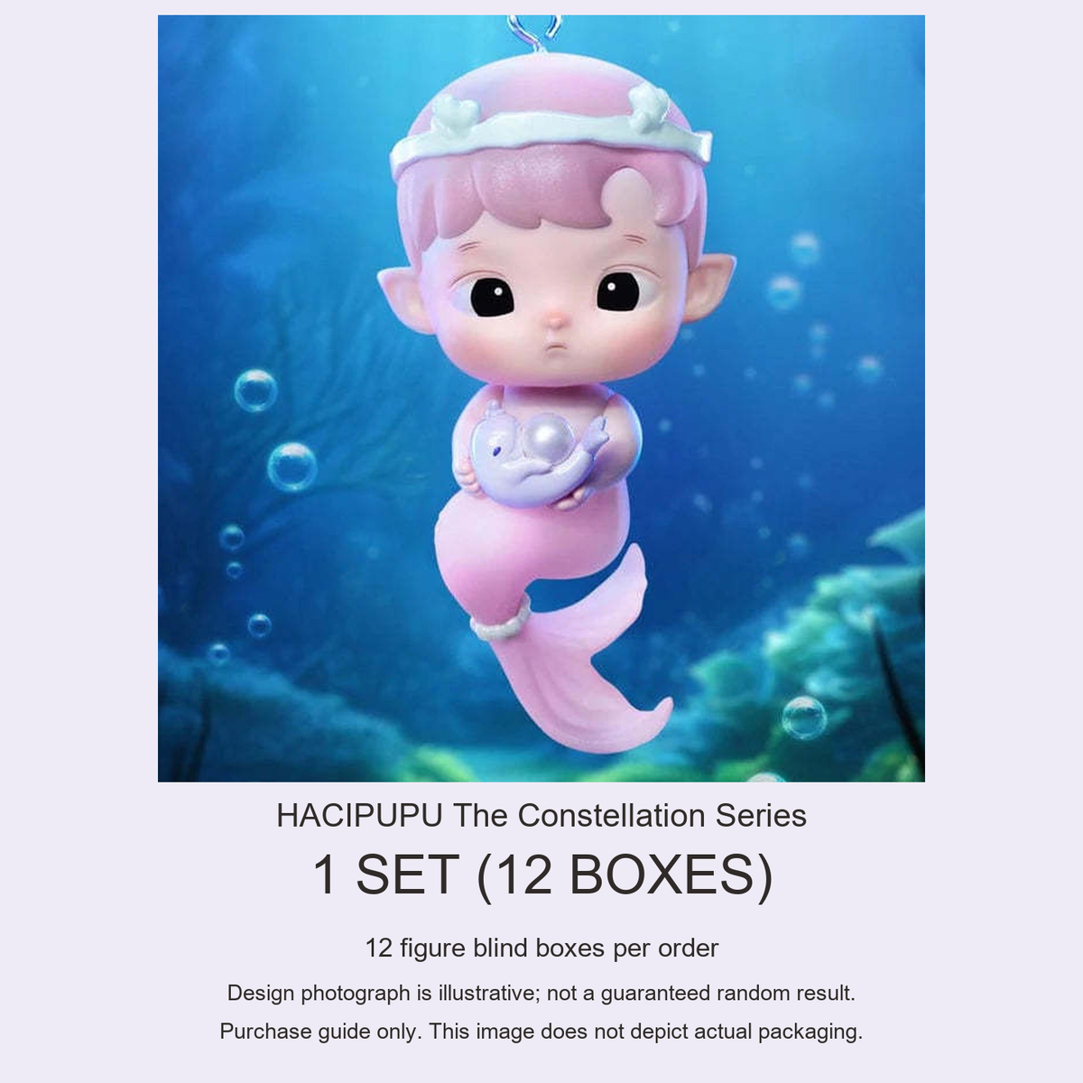 HACIPUPU The Constellation Series purchase guide: 12 figure blind boxes; design reference, not actual packaging