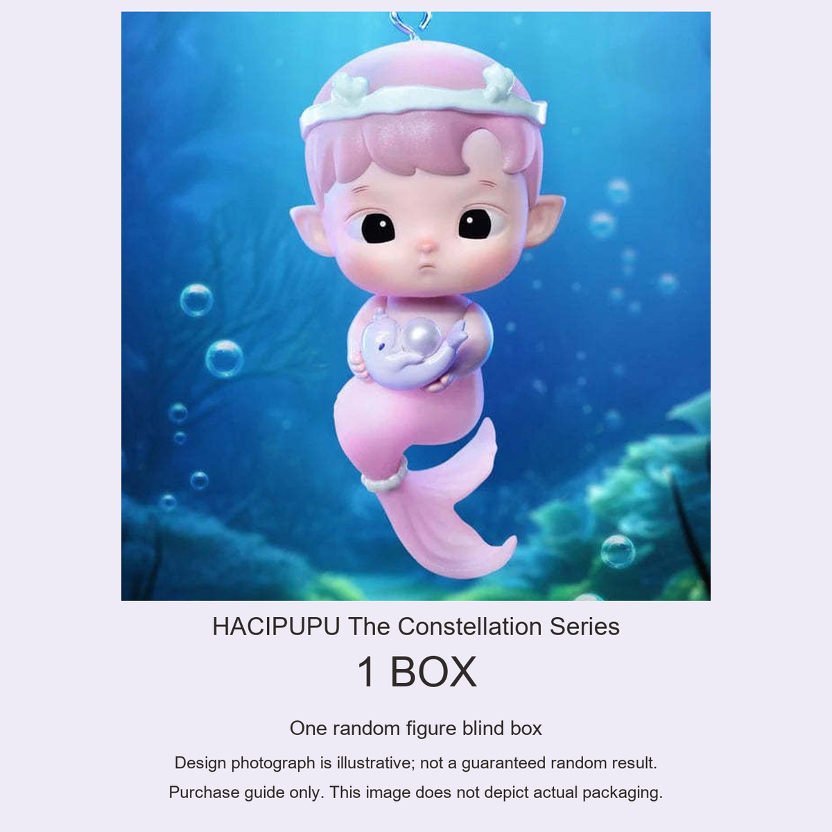 HACIPUPU The Constellation Series purchase guide: one random figure blind box; design reference, not actual packaging