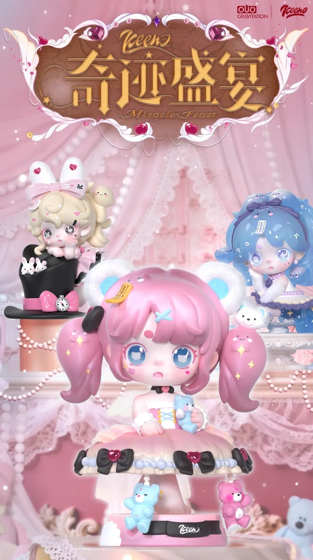 Keeno Miracle Feast native series scene with complete pink figure and two other example designs