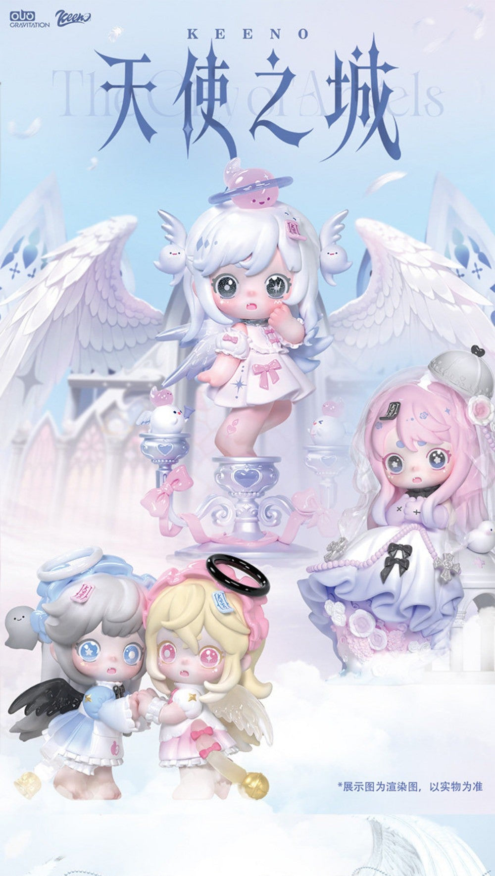 KEENO The City of Angels native rendered series illustration with complete example figures, wings and bases; not delivered contents