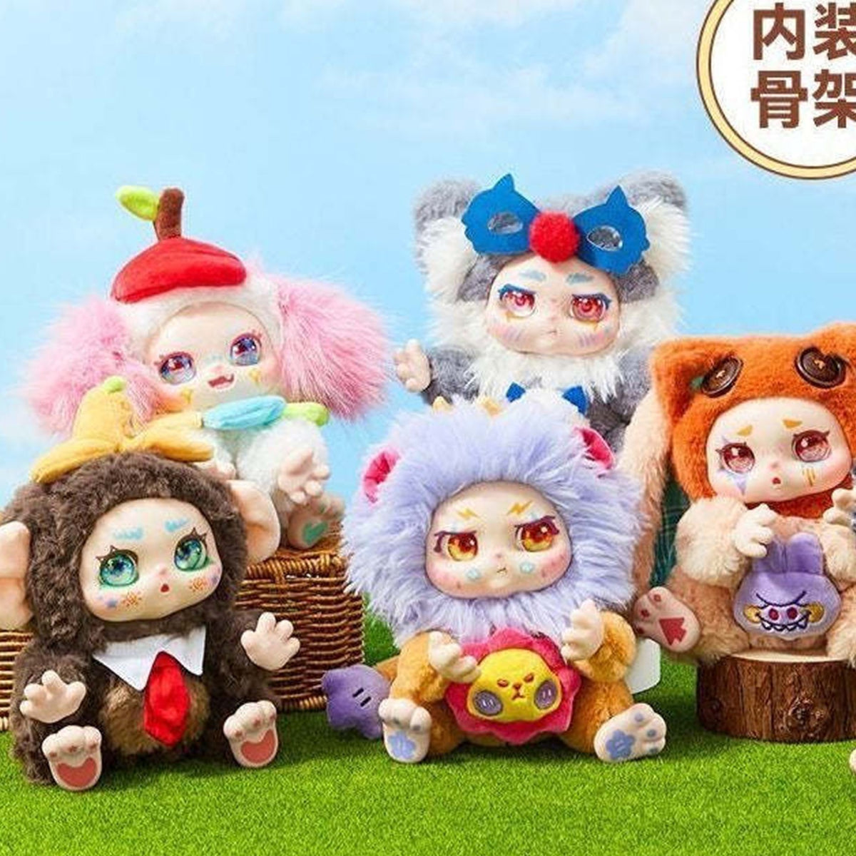 Kimmon Regain Myself Series Plush Blind Box - Series group with complete central plush examples; random design not guaranteed