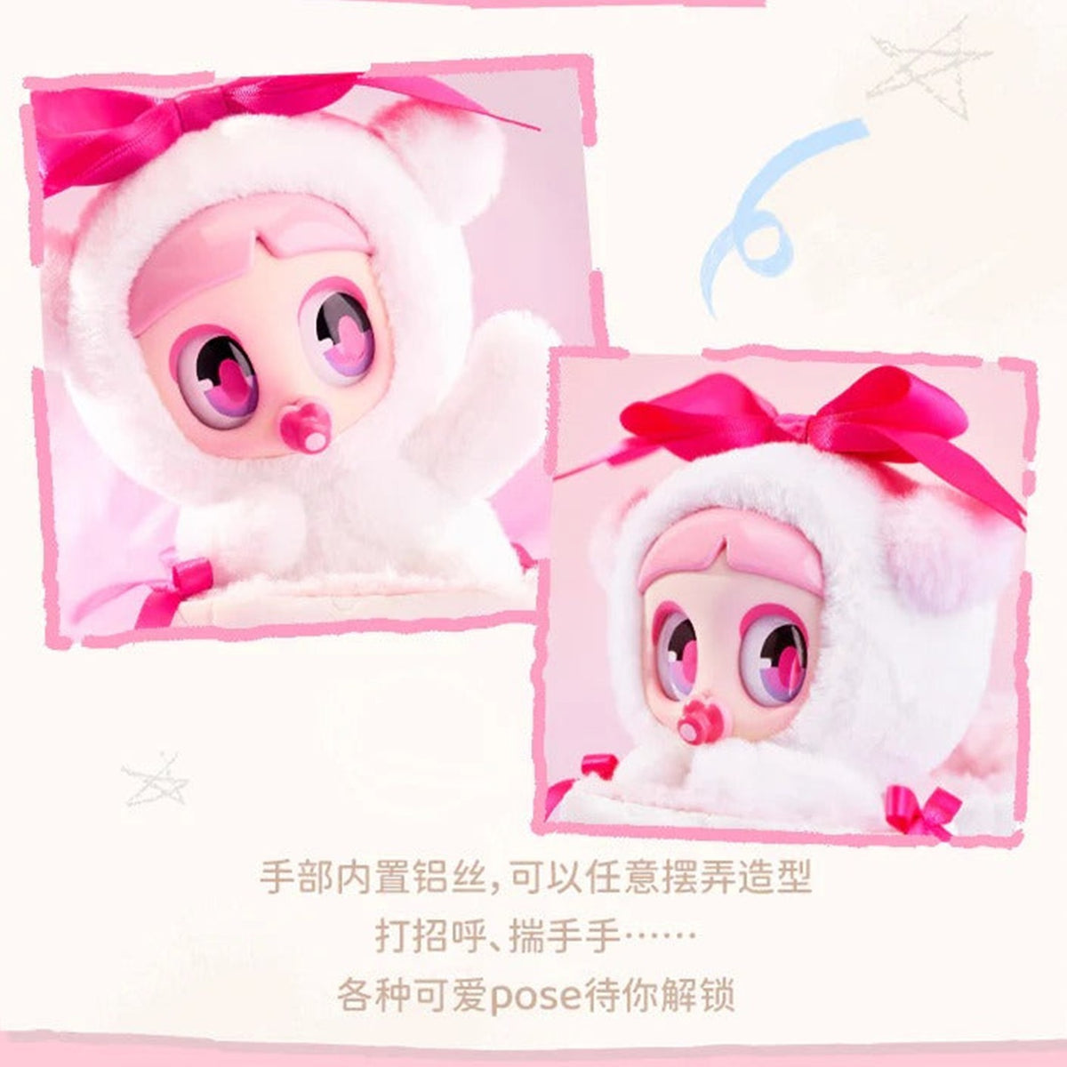 Pink Kiyomi plush doll with bow, face and costume details; series design example | KikiBuddies