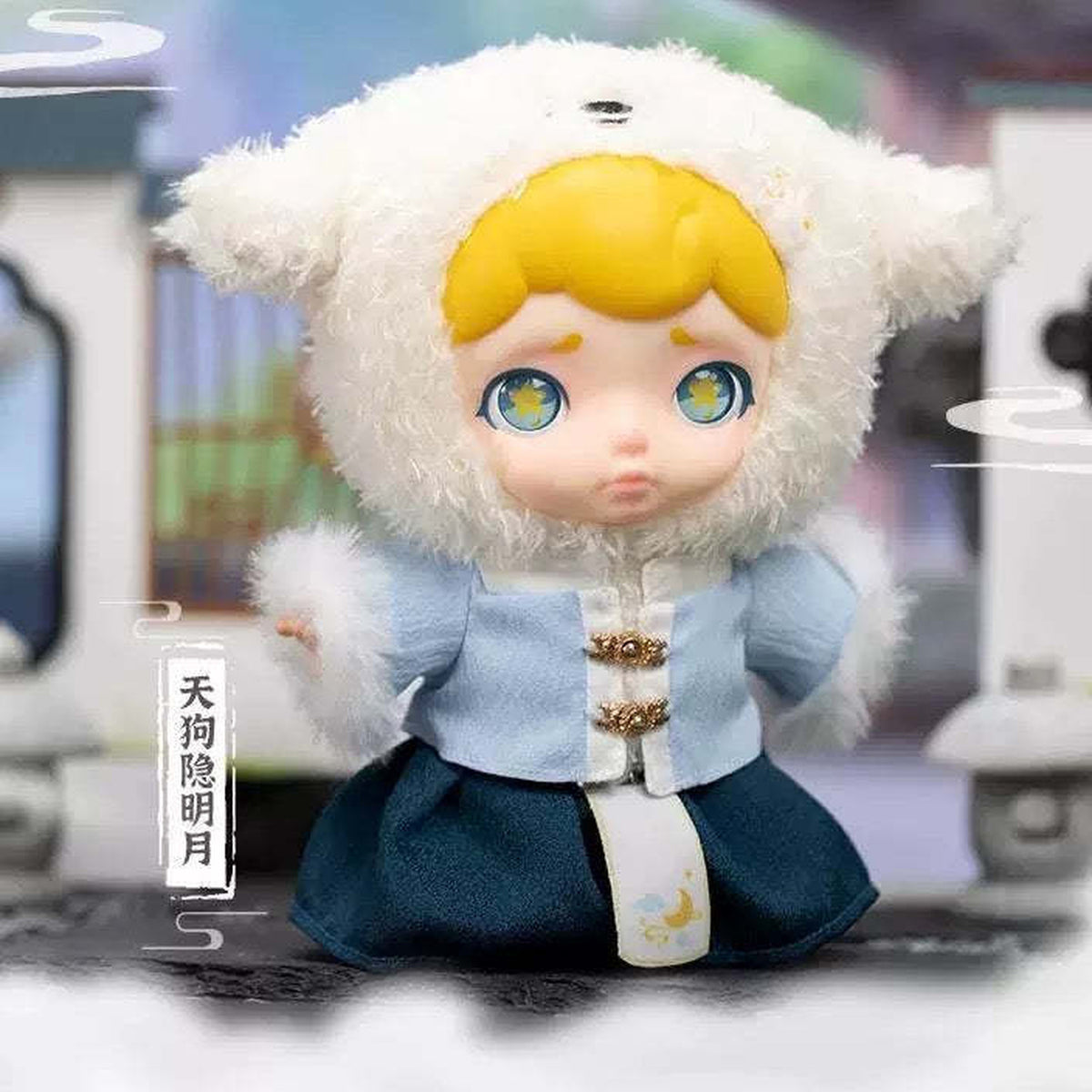 Laura Chinese Mythic Beasts Series Plush Dolls, Blind Box — White animal-hood Laura plush example; series example, not guaranteed selection