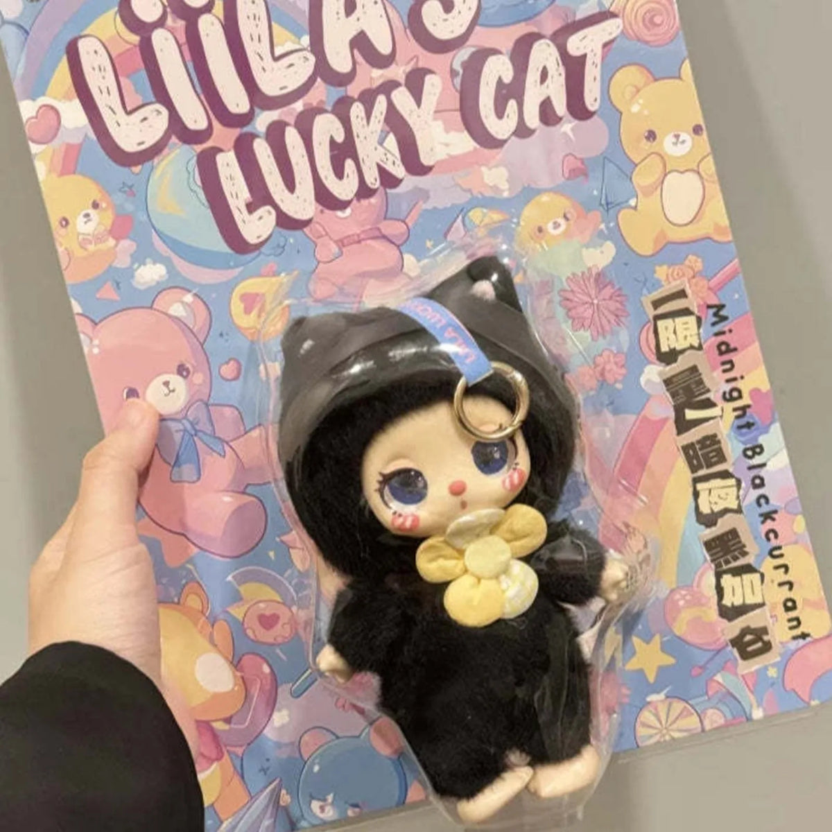 Liila Midnight Blackcurrant doll in its original illustrated packaging; cropped packaging reference photo