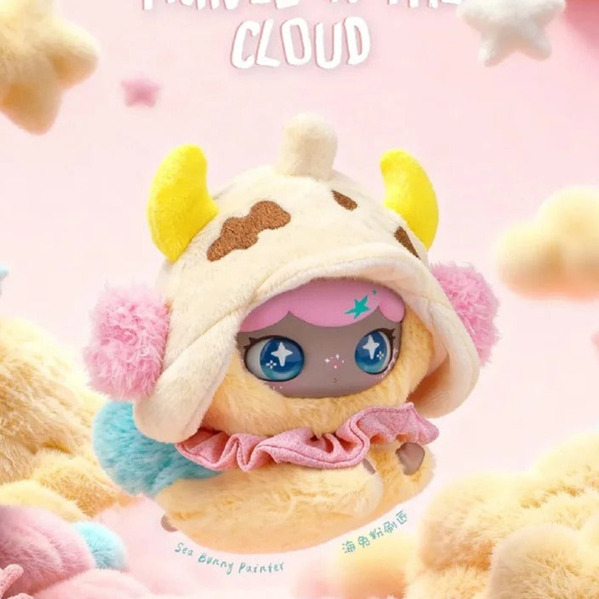 LULUMI Travel In The Cloud Series Plush Blind Box — Yellow animal-hood plush with pink ear warmers example; series example, not guaranteed selection