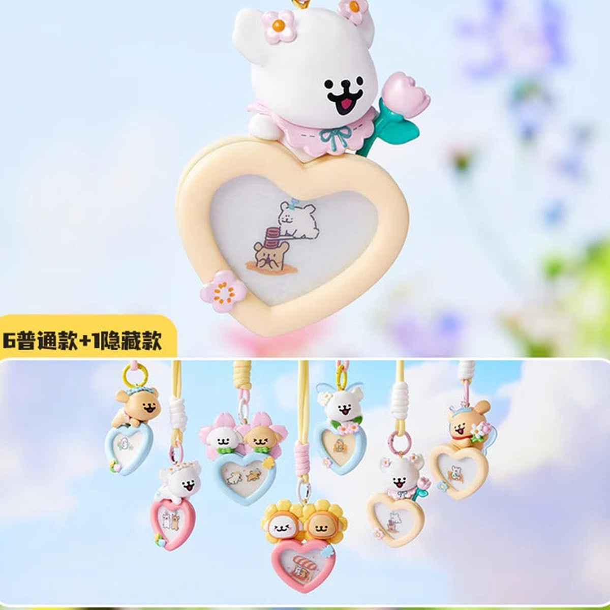 Maltese Garden Series Pendant Figures, Blind Box - Pendant figure detail and series overview; upper cord cropped; no guaranteed assortment; random design not guaranteed