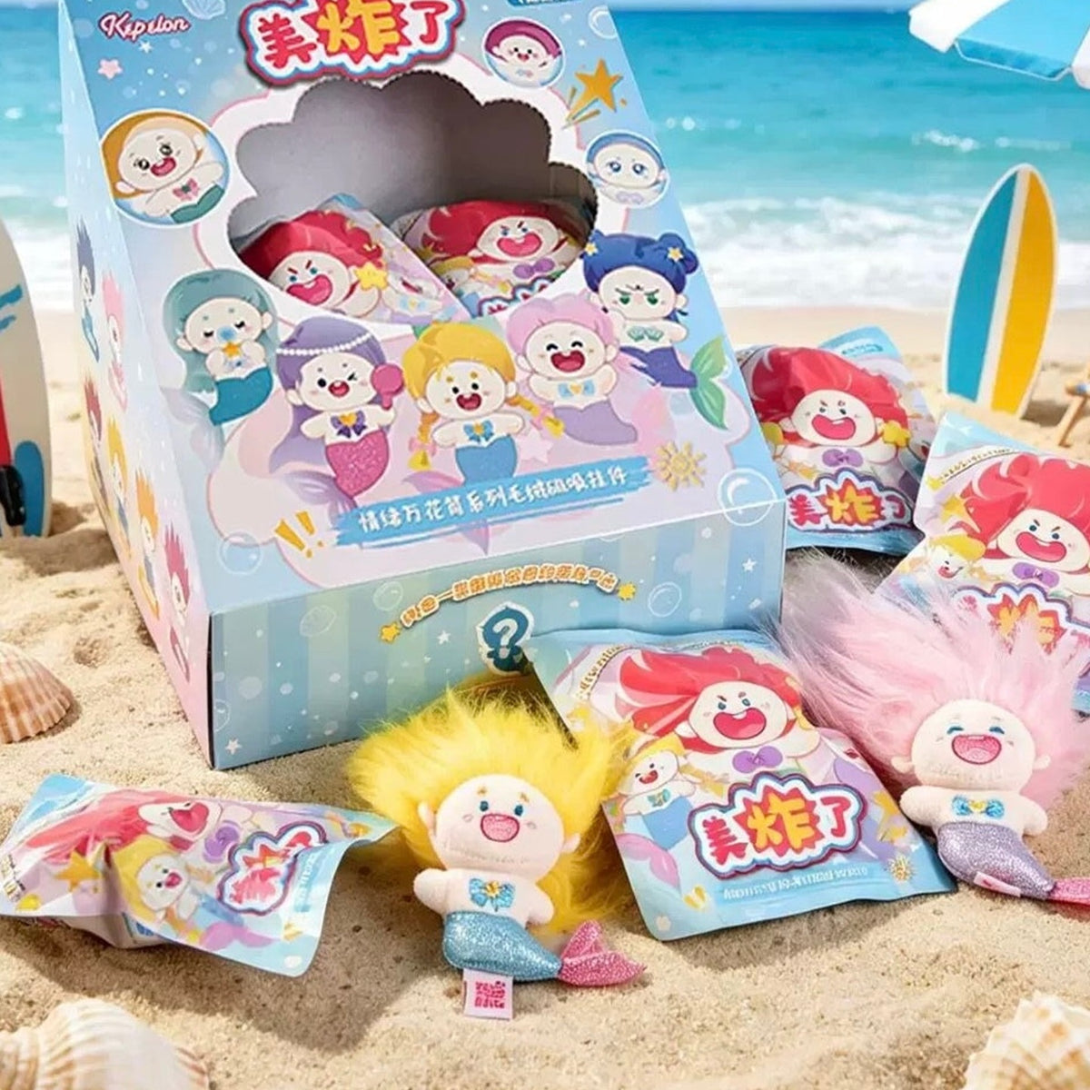 Meizha Le Emotional Kaleidoscope Series Plush Pendant Blind Box - Sealed-bag packaging and complete yellow plush example; styling props not included; random design not guaranteed