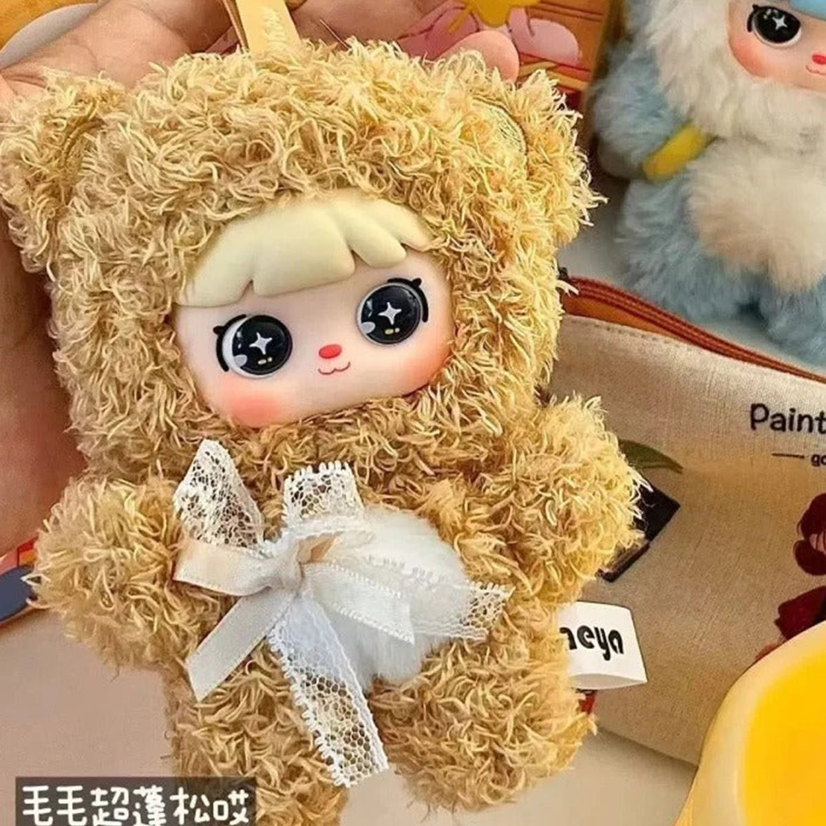 MEYA V2 Cute Pet Action Series Plush Dolls, Blind Box - Brown curly plush doll detail with upper attachment and lower edge cropped; random design not guaranteed