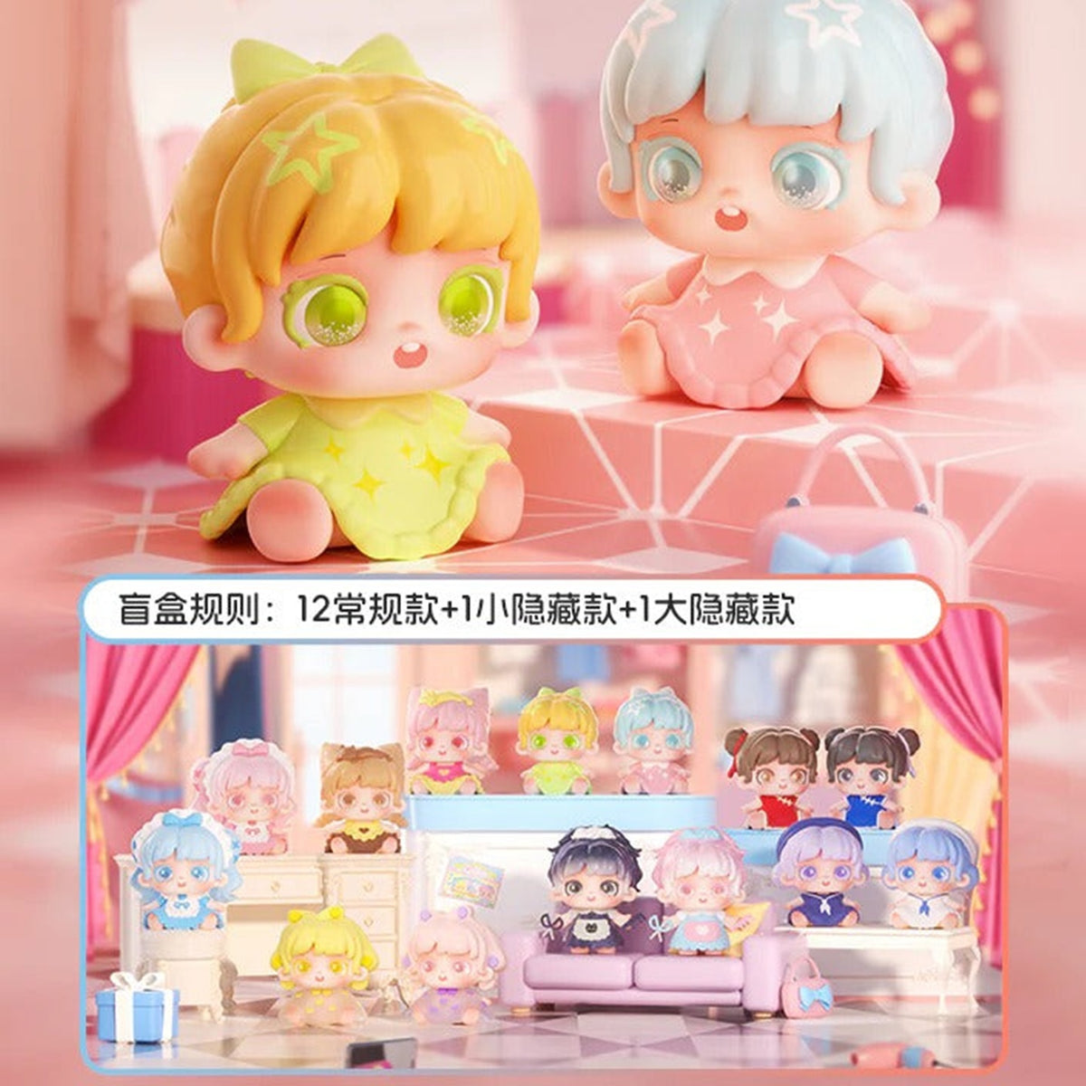 Miana Styling House Mini Series Figures, Blind Box - Two complete upper mini figure examples and possible-design overview; pictured assortment not guaranteed; random design not guaranteed