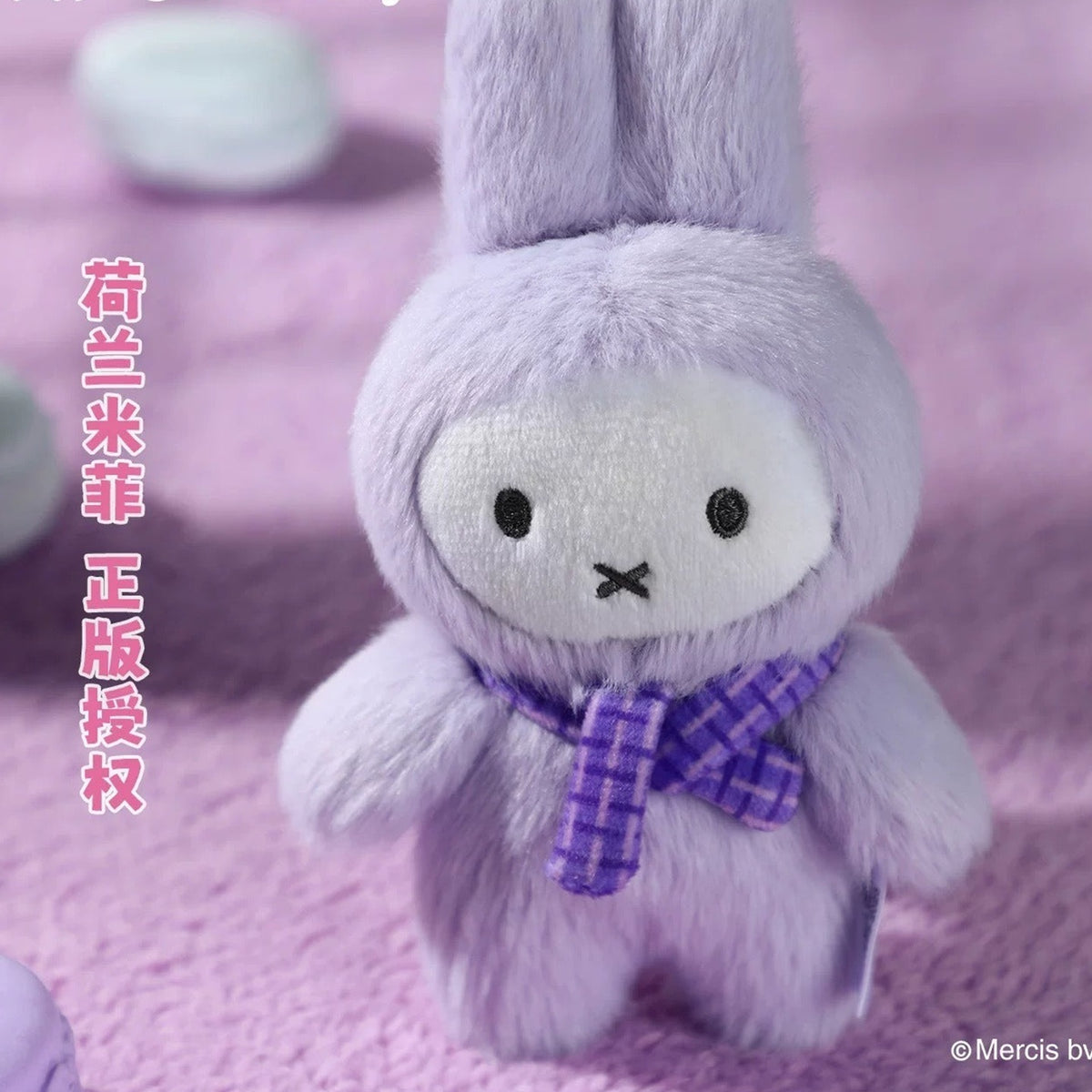 Miffy Dopamine Series Plush Dolls, Blind Box - Purple rabbit design detail with ear tips cropped; random design not guaranteed
