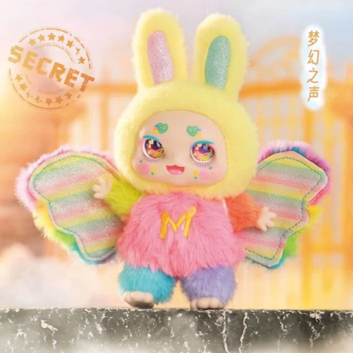 MIMON-Dream Maker Plush Dolls, Blind Box - Rainbow winged complete plush pendant example; random design not guaranteed