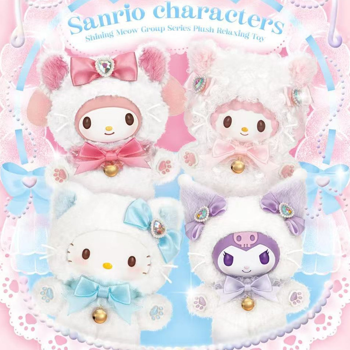 MINISO SANRI0 Characters Shining Meow Group Series Plush Relaxing Toy Blind Box - Plush design comparison with complete central examples; upper hanging attachments cropped; random design not guaranteed