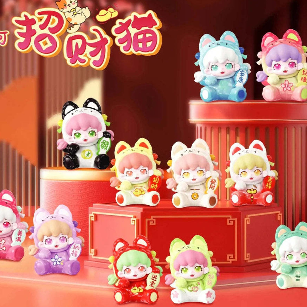 Mioco Lucky Cat Series Mini Bean Blind Box - Design overview with complete central mini figures and outer examples cropped; random design not guaranteed