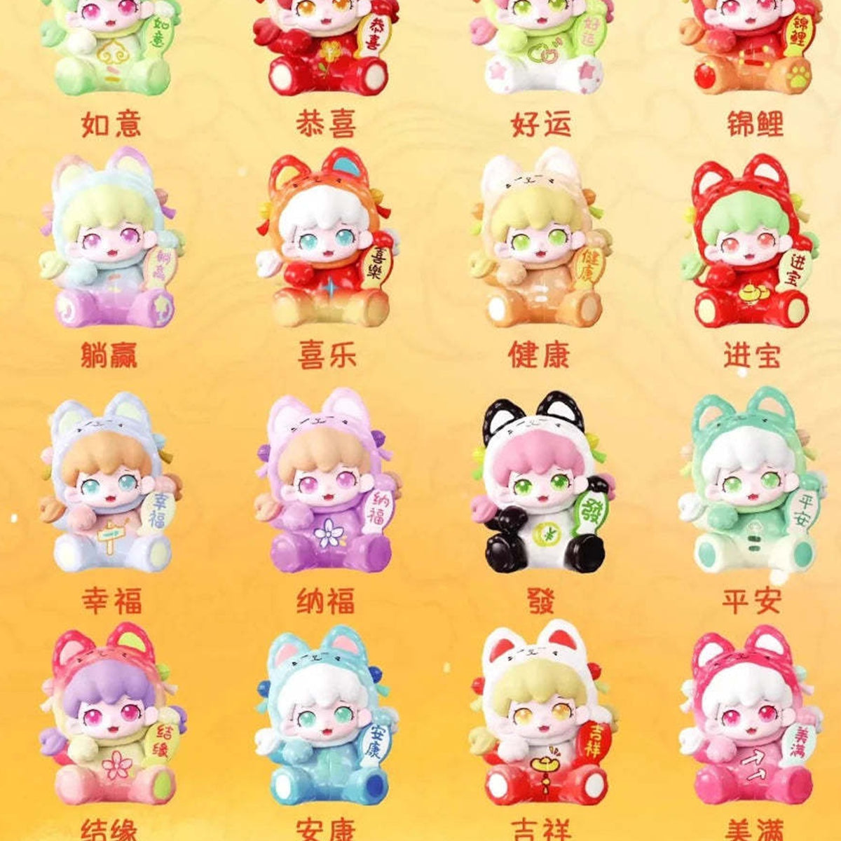Mioco Lucky Cat Series Mini Bean Blind Box - Series design overview with top-row examples partly cropped; random design not guaranteed