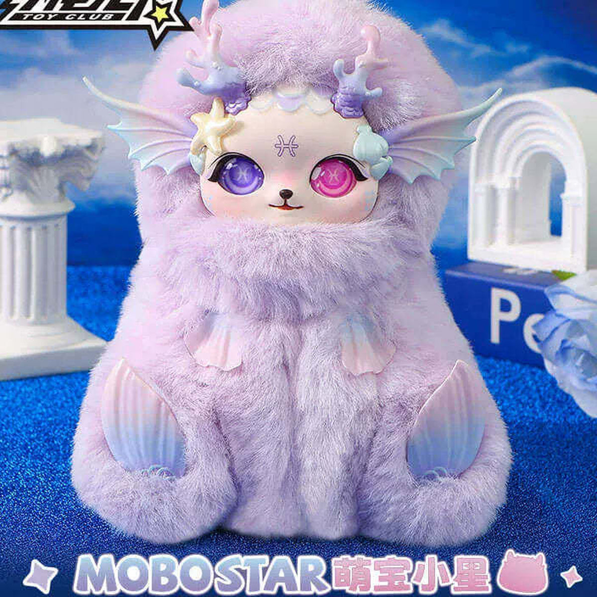 MOBO STAR- Morning Dew of Stars Constellation Plush Blind Box - Purple plush doll example with wing and horn details; random design not guaranteed