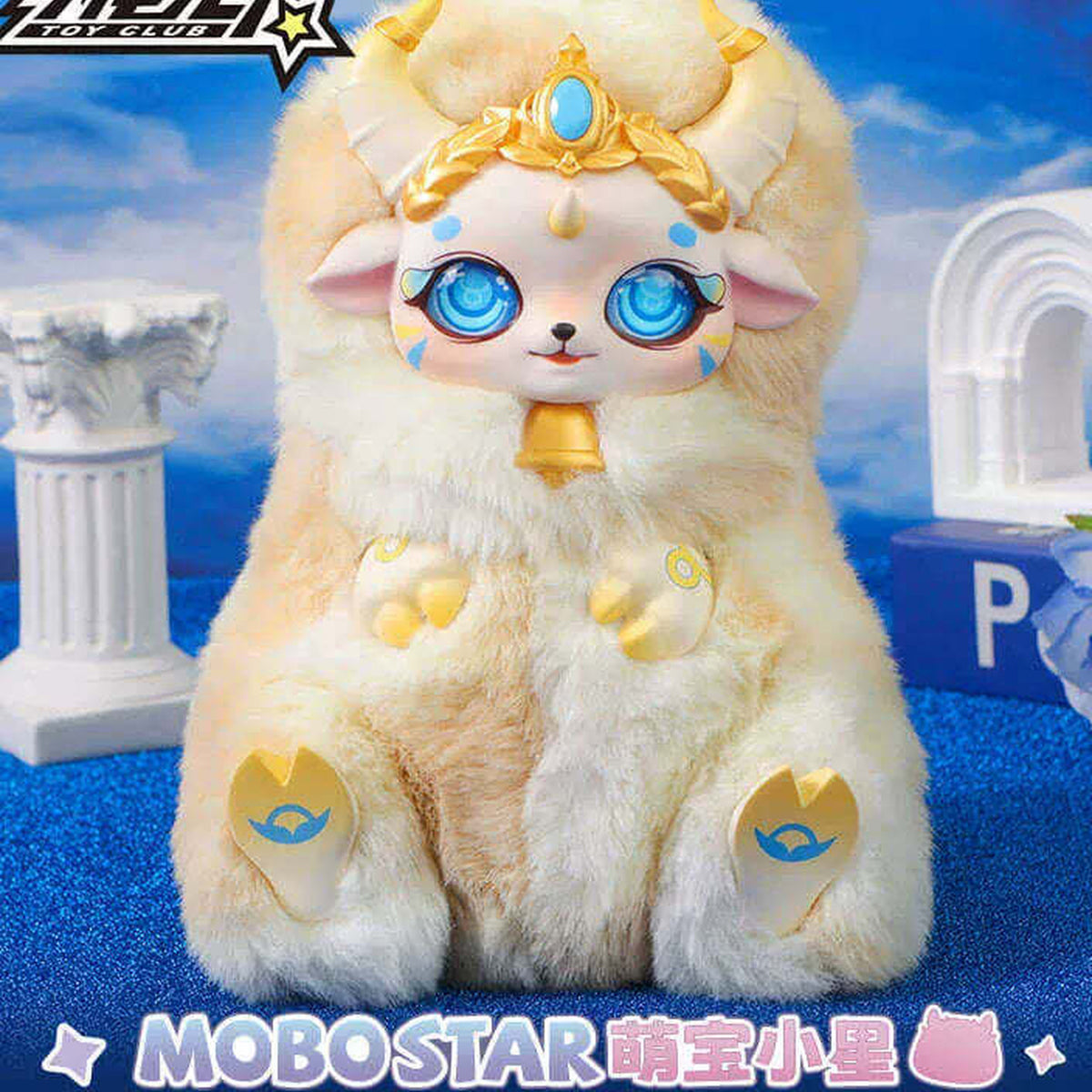 MOBO STAR- Morning Dew of Stars Constellation Plush Blind Box - Pale yellow plush doll detail with upper headwear cropped; random design not guaranteed