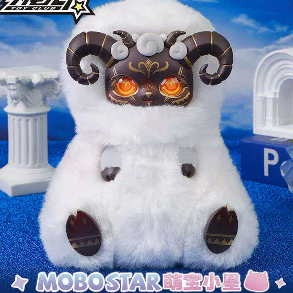 MOBO STAR- Morning Dew of Stars Constellation Plush Blind Box - Complete white plush doll example with curled black horns; random design not guaranteed