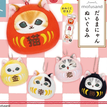 Mofusand Daruma Nyan Plush Blind Capsule Balls - Series comparison with complete central Daruma plush pendant bodies and outer edge cropped; random design not guaranteed