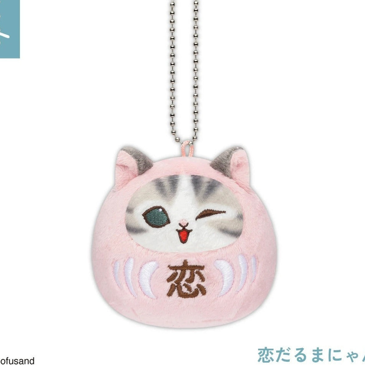 Mofusand Daruma Nyan Plush Blind Capsule Balls - Complete pink Daruma plush pendant body with chain extending beyond upper edge; random design not guaranteed