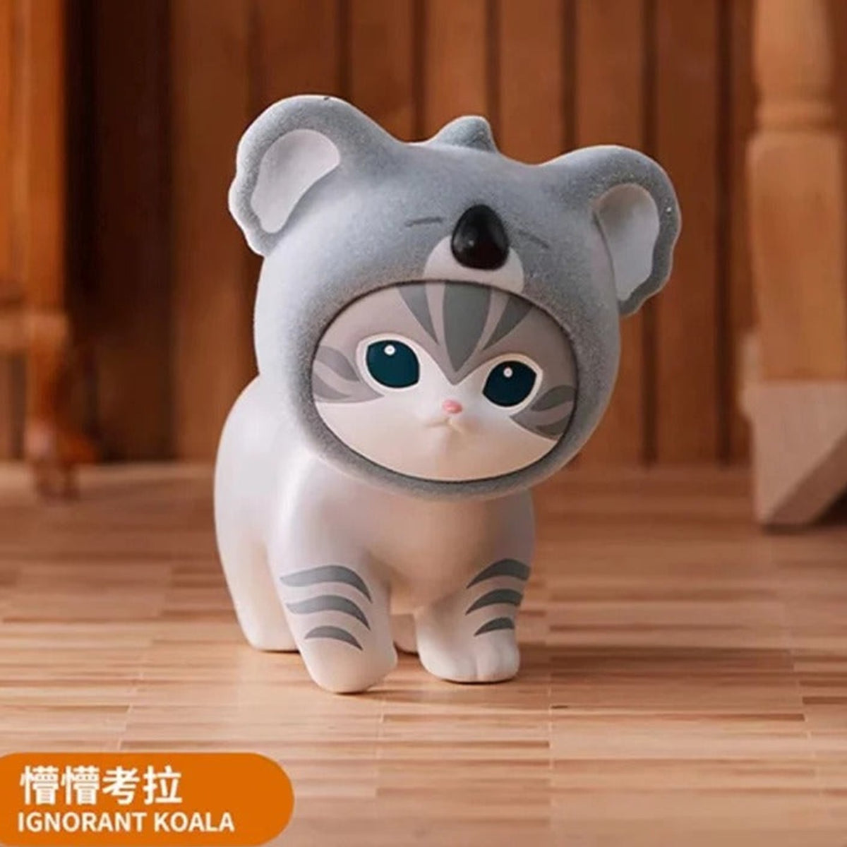 Mofusand Fluffy Party Series Figures, Blind Box - Complete koala-costume cat figure example; room props not included; random design not guaranteed