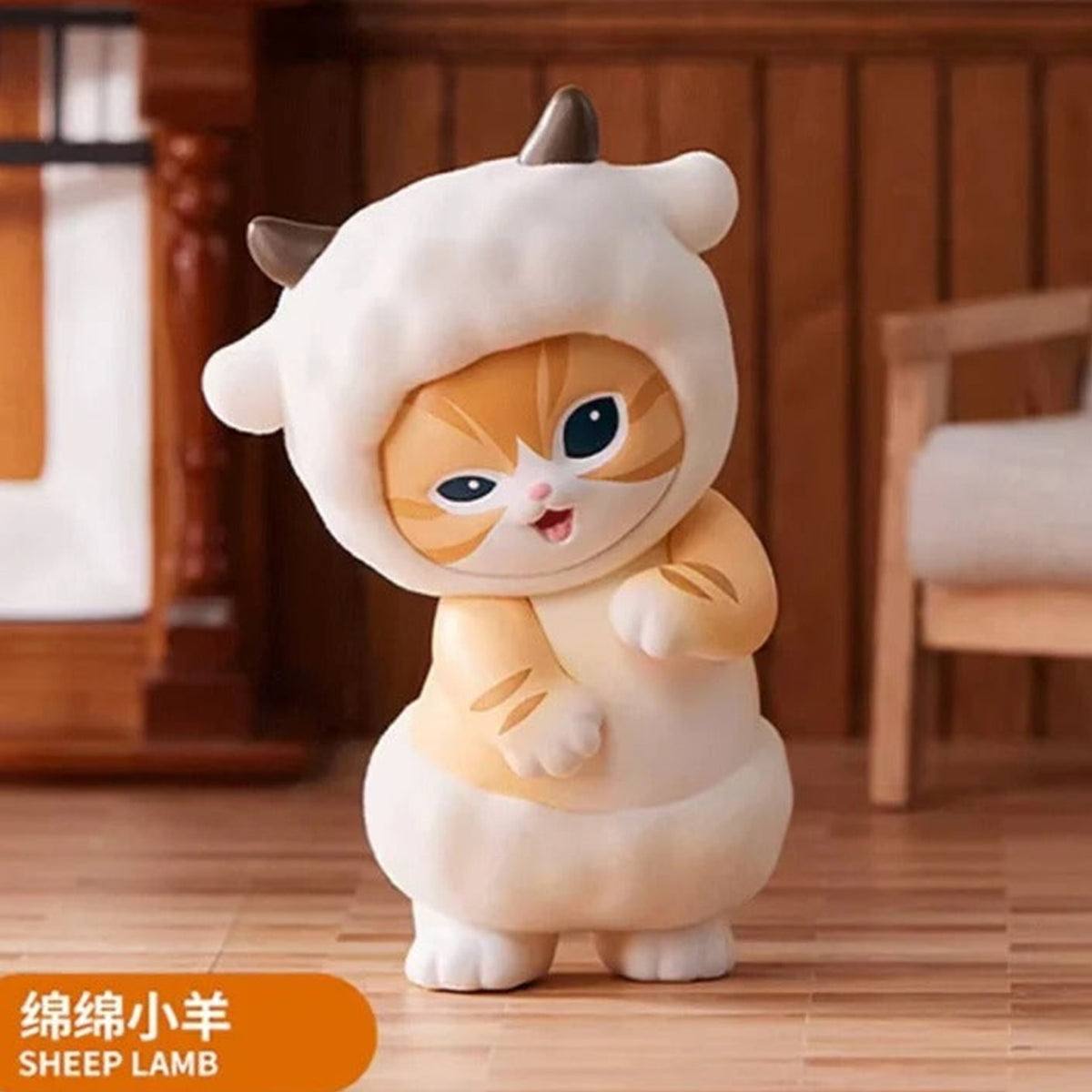 Mofusand Fluffy Party Series Figures, Blind Box - Complete sheep-costume cat figure example including horns and feet; room props not included; random design not guaranteed