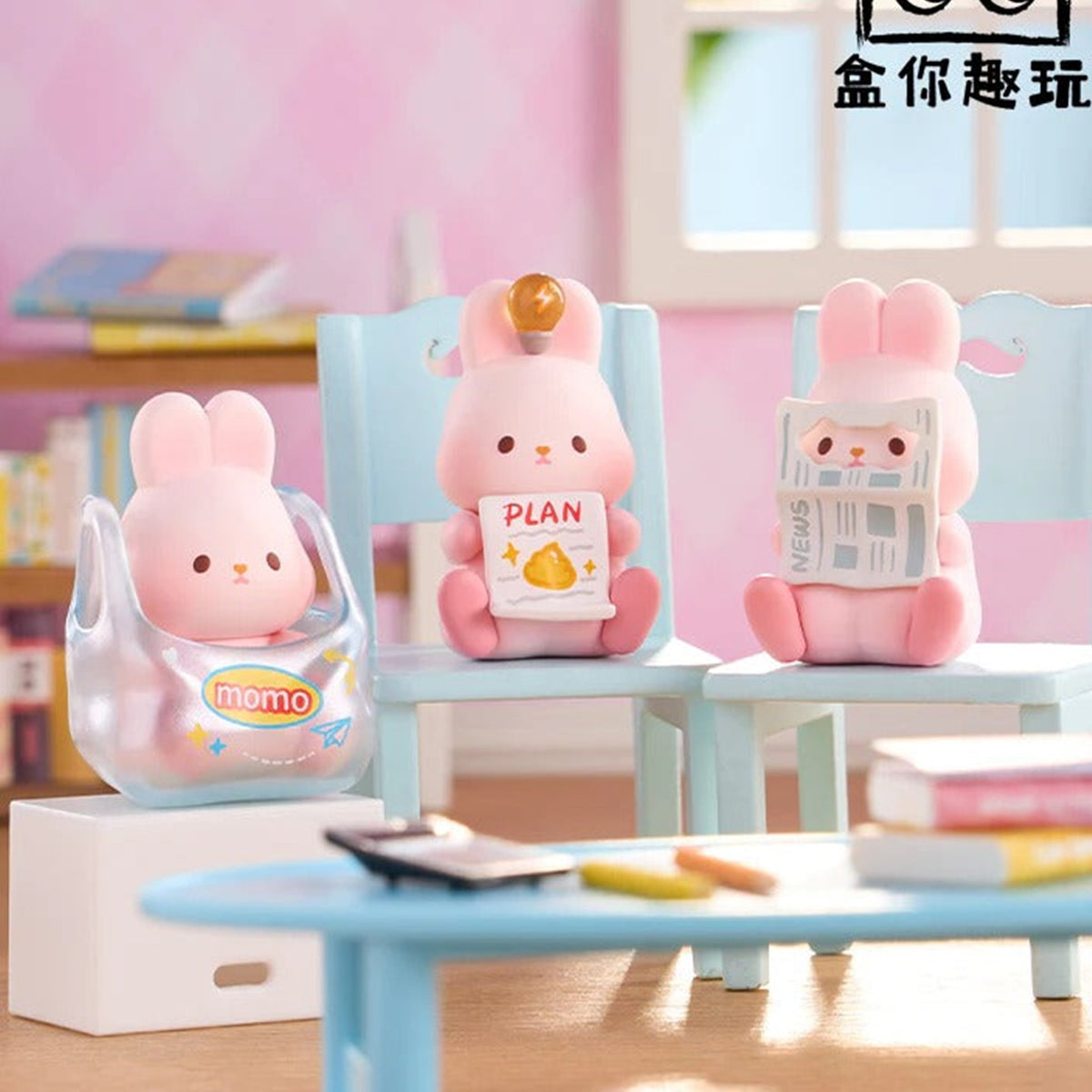 MOMO BUNNY Enjoy Life Mini Beans Series Figures - Complete bunny mini figure examples on chair display; pictured design not guaranteed