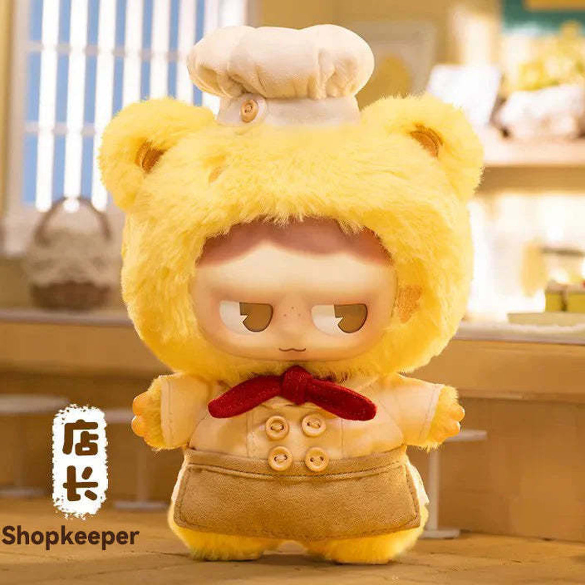MONBOO Forest Town Series Plush Dolls, Blind Box - Yellow shopkeeper complete plush example; random design not guaranteed