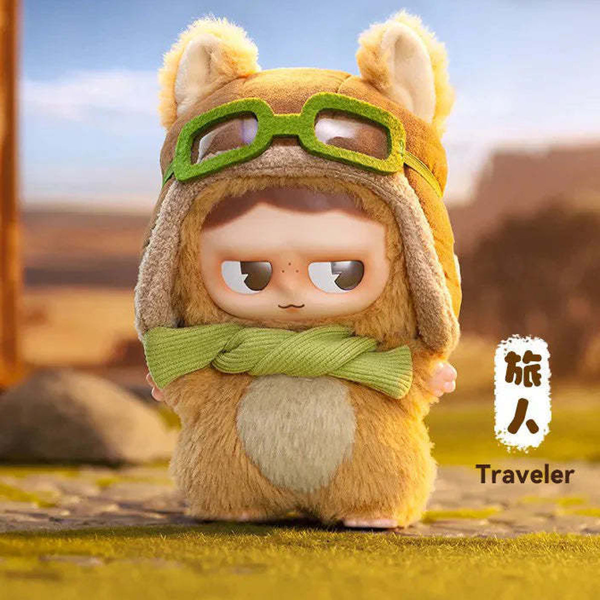 MONBOO Forest Town Series Plush Dolls, Blind Box - Yellow goggles complete plush example; random design not guaranteed