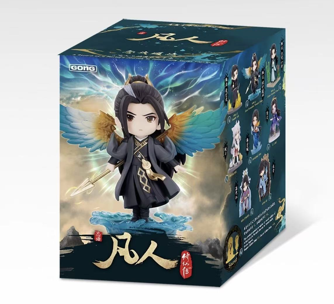Mortal Cultivation Biography single random blind-box packaging