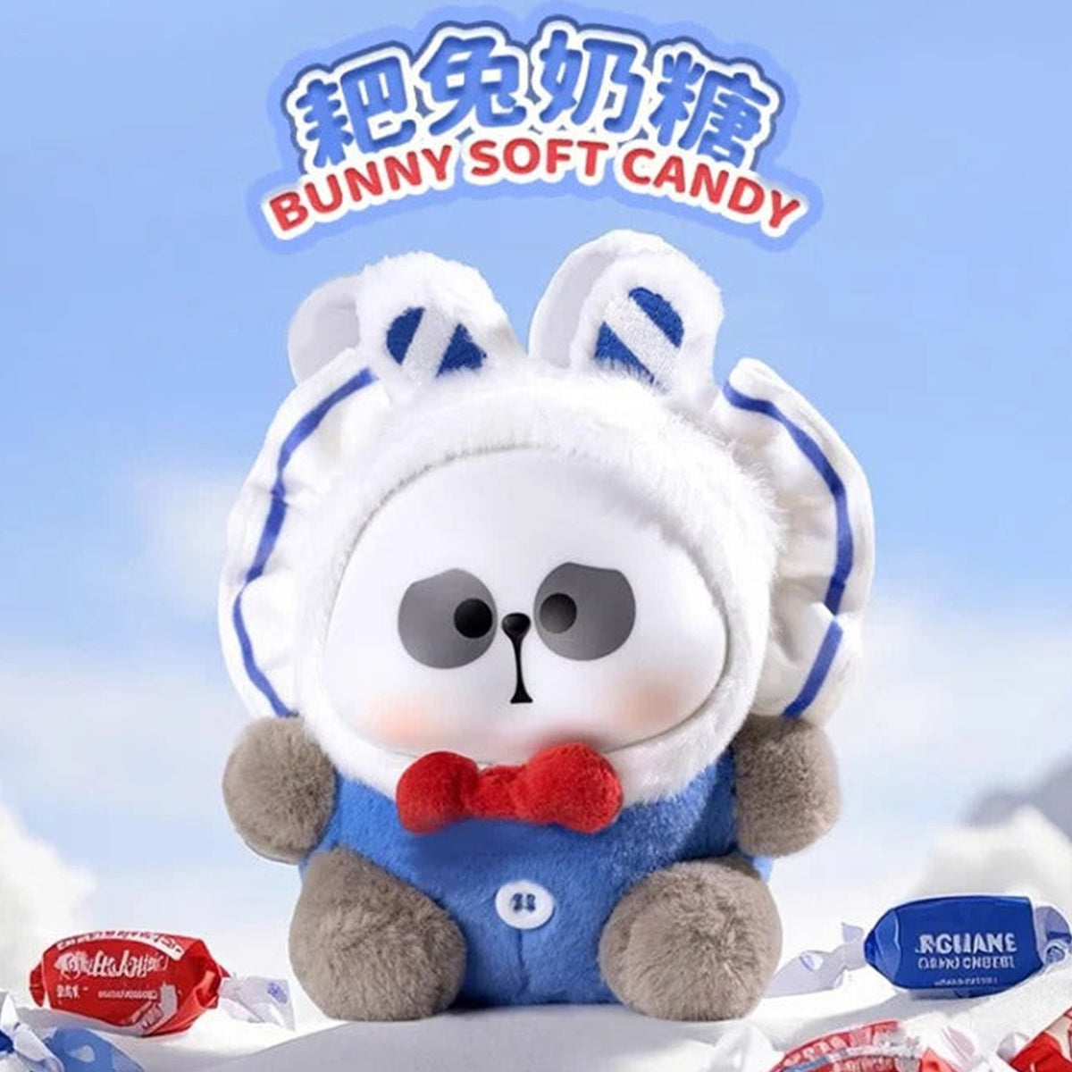 MR.PA Candy Series Plush Dolls, Blind Box - Bunny candy outfit complete seated plush example; random design not guaranteed