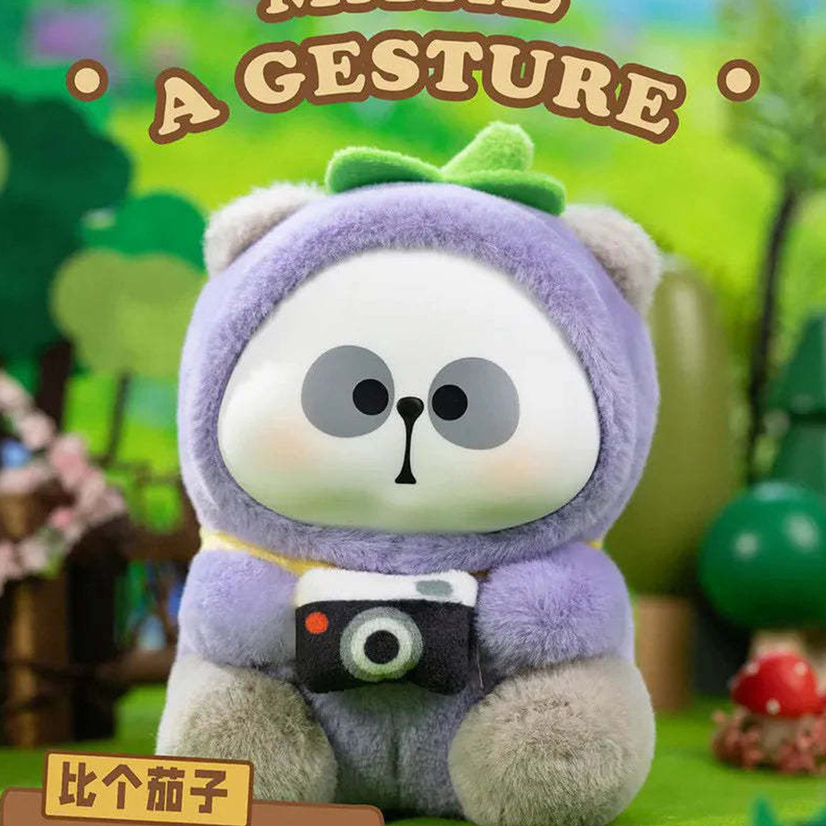 MR PA The Escaped Vegetable Series Plush Dolls, Blind Box - Purple vegetable plush detail with lower feet cropped; random design not guaranteed