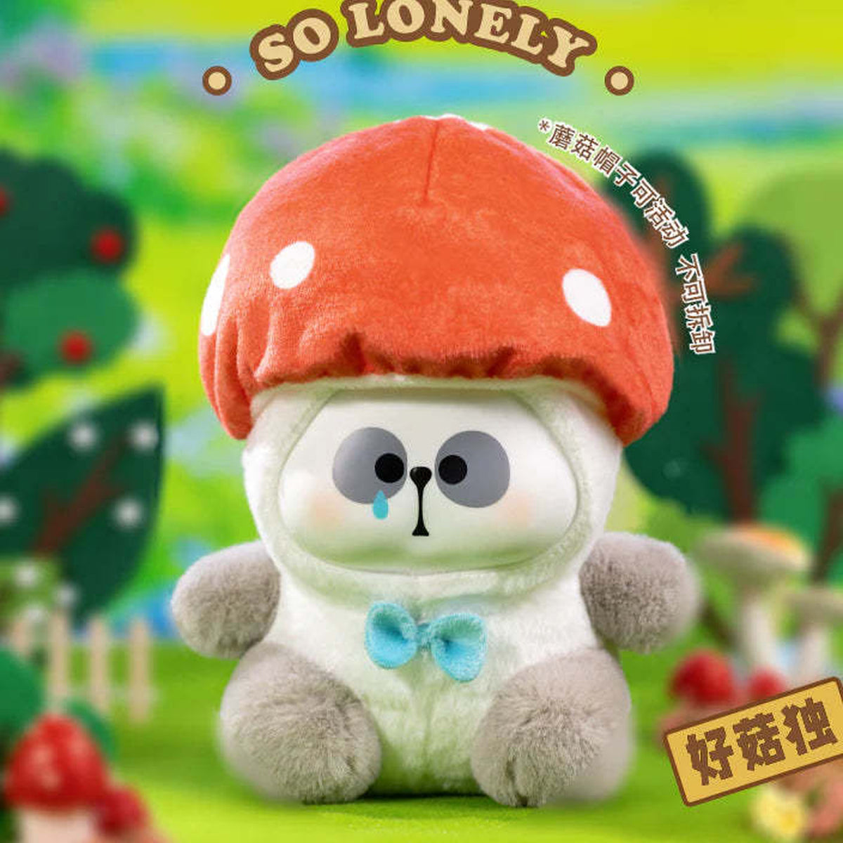 MR PA The Escaped Vegetable Series Plush Dolls, Blind Box - Red mushroom complete plush example; random design not guaranteed