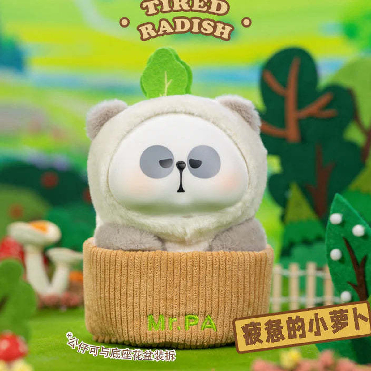 MR PA The Escaped Vegetable Series Plush Dolls, Blind Box - White radish complete plush example; random design not guaranteed