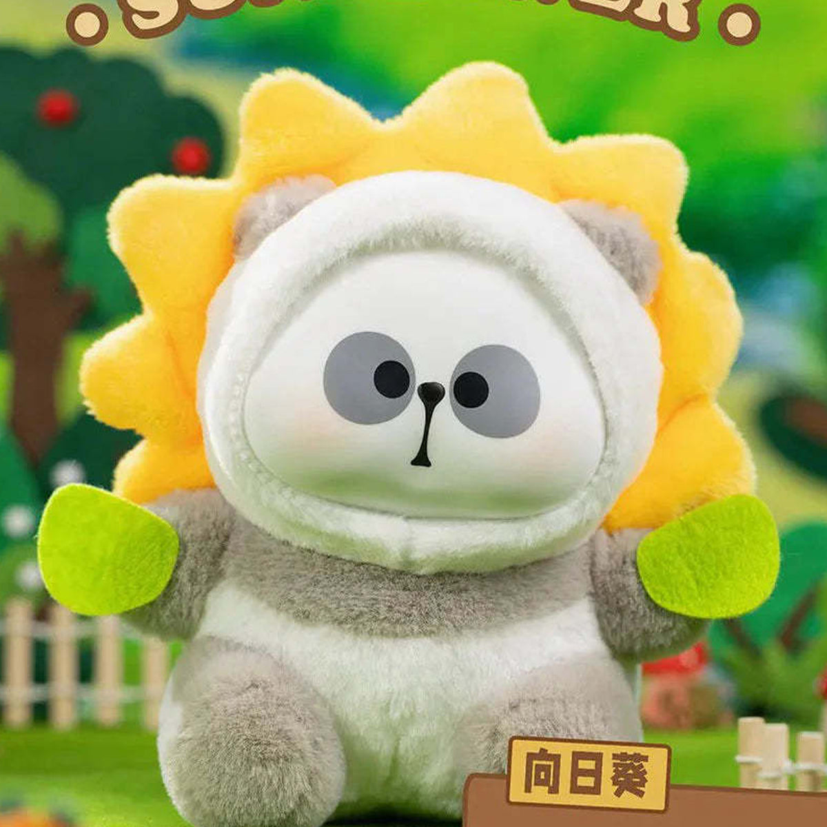 MR PA The Escaped Vegetable Series Plush Dolls, Blind Box - Yellow flower complete plush example; random design not guaranteed