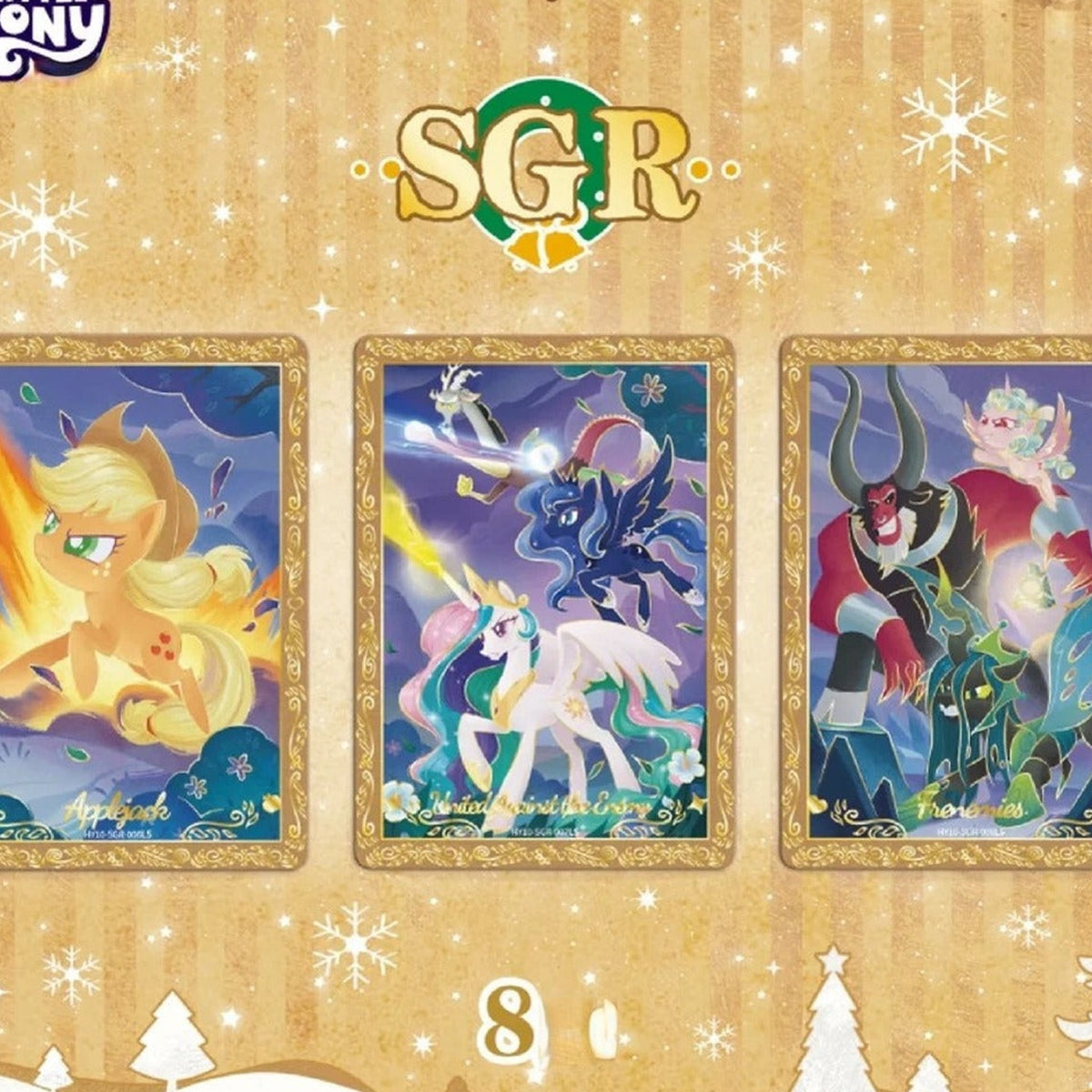 My Little Pony Shining Moon Pack Series Friendship Forever V10 Cards Blind Box - SGR card-design comparison with complete central card and cropped edge cards; random design not guaranteed