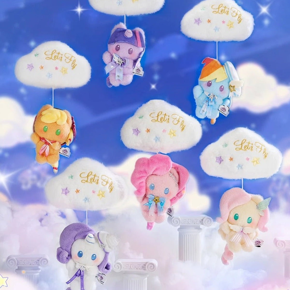 My Little Pony Star Wish Party Cloud Music Box Series Plush Pendant - Six-character cloud pendant comparison; selected character controls delivery; quantity follows selected option