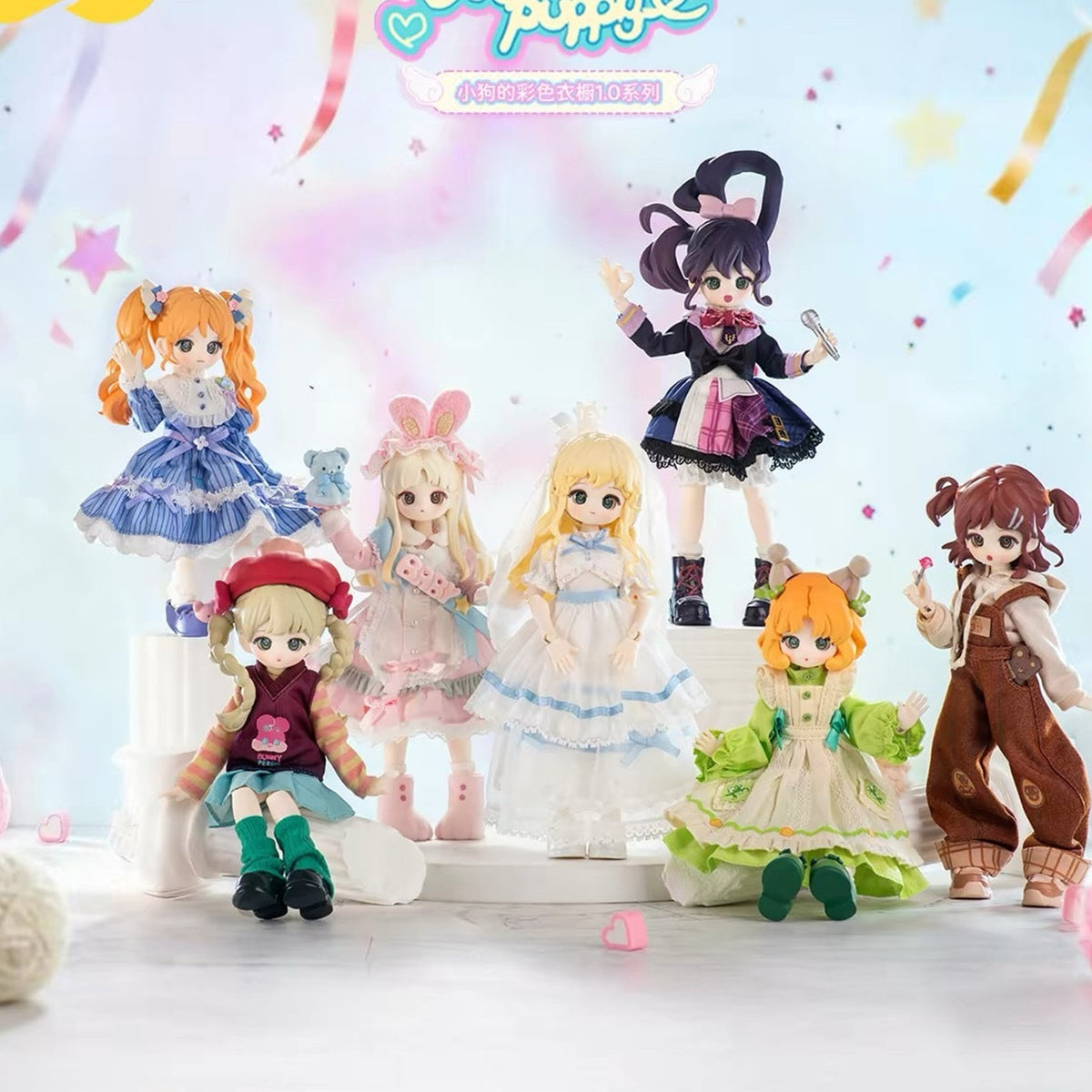 Normal Puppy Colorful Wardrobe Series 1/12 BJD Blind Box - Series design overview; random design not guaranteed